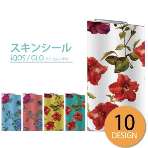 y20%OFFN[|聚z glo V[   O[ XebJ[ S XLV[ IV ی tB Jo[ P[X {^jJ t[ ԕ Be[W flower CO gh 