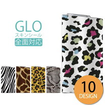 楽天市場】glo グロー ケース ヒョウ柄の通販