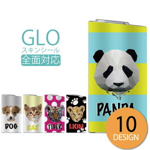 y20%OFFN[|聚z glo V[   O[ XebJ[ S XLV[ IV ی tB Jo[ P[X Aj}  CO fUC lC |S hbg {[_[ L