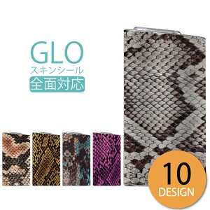 y20%OFFN[|聚z glo V[   O[ XebJ[ S XLV[ IV ی tB Jo[ P[X  wr  pC\ gh  IVlC t@bV