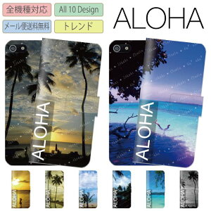 �y10��OFFF�N�[�|�����聚�z �S�@��Ή� �蒠�^�P�[�X iPhone�P�[�X �A�C�t�H�� iPhone15 pro max iPhone14 mini iPhone13 SE �f�U�C�� �n���C�A�� �n���C �� ������� ���킢�� surf beach �g�����h �A���n arrows