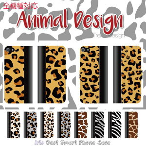 �y10��OFFF�N�[�|�����聚�z �@��Ή� �蒠�^�P�[�X iPhone�P�[�X �A�C�t�H�� iPhone13 pro iPhoneSE iPhone12 XS XR 8 �C�O �A�j�}�� ���I�p�[�h �q���E �� ���킢�� ���������� �g�����h �I�V���� ���� �T