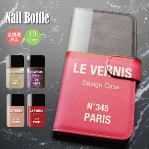 �y�A�E�g���b�g�Z�[���z �S�@��Ή� �蒠�^�P�[�X iPhone�P�[�X �A�C�t�H�� iphone13 pro iPhoneSE iPhone12 XS XR 8 �C�O �f�U�C�� ���� �{�g�� �l�C�� �}�j�L���A �p�t���[�� ���킢�� �I�V���� �l�C �R