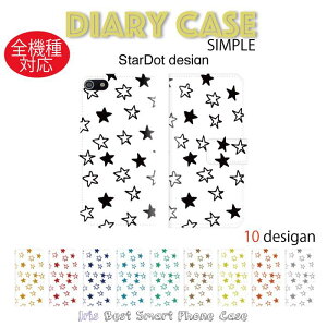 �y�A�E�g���b�g�Z�[���z �������� �S�@��Ή� �X�}�z�P�[�X iphone13 �P�[�X Pro iPhone12 iPhoneXS iPhone8 iPhoneSE �蒠�^�P�[�X �C�O �h�b�g dot �� star �X�^�[ ���킢�� �V���v�� �I�V���� �l�C �J���t