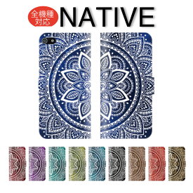 iPhoneケース アイフォン iphone15 iPhone14 iPhone13送料無料 手帳型 レザー NATIVE ネイティブ Paisley エスニック人気 かわいい トレンド ペイズリー かっこいい オシャレ西海岸 surf LA 緑 茶 黄 白 カバー iPhoneSE