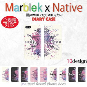 �y�A�E�g���b�g�Z�[���z �S�@��Ή� �蒠�^�P�[�X iPhone�P�[�X �A�C�t�H�� iphone13 pro iPhoneSE iPhone12 XS XR 8 �C�O �f�U�C�� �嗝�� �f�U�C�� �}�[�u�� �g�����h NATIVE �l�C�e�B�u �I�V���� �G�X�j