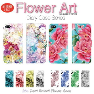 �y10��OFFF�N�[�|�����聚�z �������� �S�@��Ή� �X�}�z�P�[�X iPhone15 �P�[�X Pro max iPhone14 iPhone13 iPhoneSE ��2���� �蒠�^�P�[�X FLOWER �ԕ� �I�V���� ���킢�� �l�C ���� �t�H�g �A�[�g �g�����h 