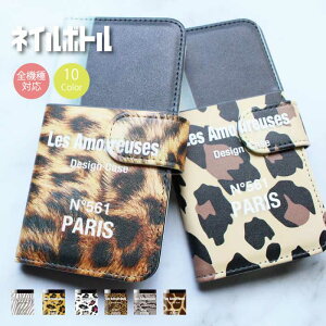 �y10��OFFF�N�[�|�����聚�z �������� �S�@��Ή� �X�}�z�P�[�X iPhone14 �P�[�X Pro max iPhone13 iPhone12 iPhoneSE ��2���� �蒠�^�P�[�X ������� ���� �R�X�� �A�j�}�� �l�C�� ���킢�� �l�C ���I�p�[