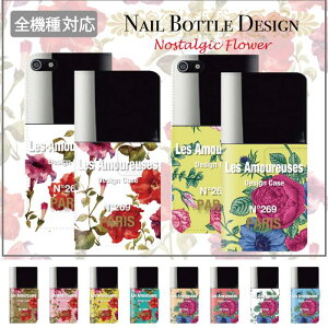 �y10��OFFF�N�[�|�����聚�z �S�@��Ή� �蒠�^�P�[�X iPhone�P�[�X �A�C�t�H�� iPhone15 pro max iPhone14 mini iPhone13 SE ������� �l�C�� �{�g�� �{�^�j�J�� �t�����[ �ԕ� �g�����h �l�C ���킢�� arrows 