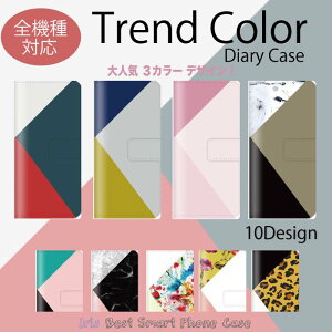 �y�A�E�g���b�g�Z�[���z �������� �S�@��Ή� �X�}�z�P�[�X iphone13 �P�[�X Pro iPhone12 iPhoneXS iPhone8 iPhoneSE �蒠�^�P�[�X �C�O ������� �O�p �g�����h �l�C �r�r�b�g �J���[ �嗝�� �q���E ����