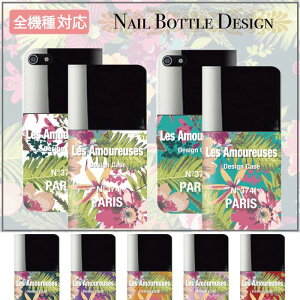 �y�A�E�g���b�g�Z�[���z �S�@��Ή� �蒠�^�P�[�X iPhone�P�[�X �A�C�t�H�� iphone13 pro iPhoneSE iPhone12 XS XR 8 �C�O �f�U�C�� �R�X�� �l�C�� �{�g�� �{�^�j�J�� �ԕ� ���� �g�����h �l�C �I�V���� ��