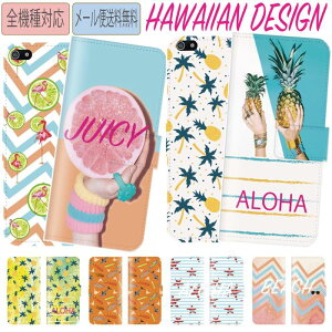 �y�A�E�g���b�g�Z�[���z �������� �S�@��Ή� �X�}�z�P�[�X iphone13 �P�[�X Pro iPhone12 iPhoneXS iPhone8 iPhoneSE �蒠�^�P�[�X �C�O �n���C�A�� ������� �� �{�^�j�J�� �p�C�i�b�v�� �t���~���S ����