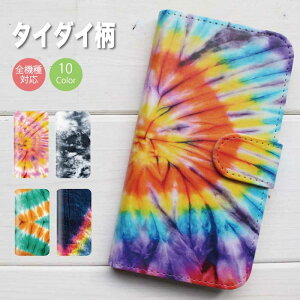 �y10��OFFF�N�[�|�����聚�z �S�@��Ή� �蒠�^�P�[�X iPhone�P�[�X �A�C�t�H�� iPhone15 pro max iPhone14 mini iPhone13 SE �^�C�_�C �� ������� �J���t�� �G�X�j�b�N ���킢�� �l�C �A�t���J�� �q�b�s�[ a
