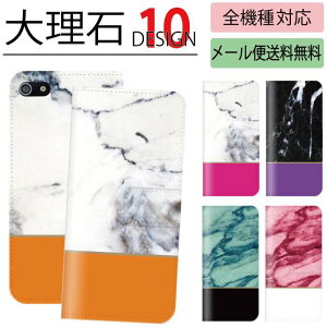 �y10��OFFF�N�[�|�����聚�z iPhone�P�[�X �A�C�t�H�� iPhone14 pro max iPhone13 mini iPhone12 SE�S�@��Ή� �蒠�^�P�[�X �f�U�C���嗝�� �}�[�u�� ������� ���킢�� �����b�J�� �g�����h �l�C �^�C�� arr