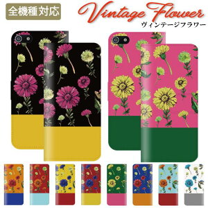 �y�A�E�g���b�g�Z�[���z iPhone�P�[�X �A�C�t�H�� iphone13 pro iPhoneSE iPhone12 XS XR 8 �S�@��Ή� �蒠�^�P�[�X �ԕ� �{�^�j�J�� �t�����[ ���킢�� �C�O ���B���e�[�W �g�����h ���ʃo�C�J���[ �I�V
