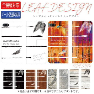 yAEgbg Z[z iPhoneP[X ACtH iphone13 pro iPhoneSE iPhone12 XS XR 8 S@Ή 蒠^P[X CO fUCIV t 킢 nCA {[_[ fj ؖڒ wood vg