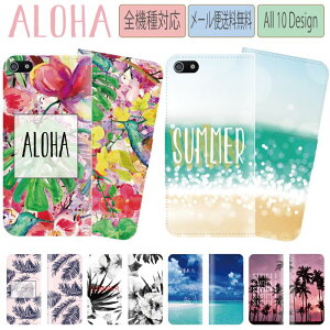 �y10��OFFF�N�[�|�����聚�z iPhone�P�[�X �A�C�t�H�� iPhone14 pro max iPhone13 mini iPhone12 SE�S�@��Ή� �蒠�^�P�[�X �n���C�A�� �{�^�j�J�� �ԕ� ������� ���킢�� �g�����h �t���~���S arrows 5G Xperia