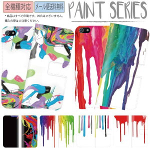 �y10��OFFF�N�[�|�����聚�z �S�@��Ή� �蒠�^�P�[�X iPhone�P�[�X �A�C�t�H�� iPhone15 pro max iPhone14 mini iPhone13 SE �|�b�v ���킢�� �y���L �y�C���g �I�V���� �J���t�� ���C���{�[ �X�v���b�V��