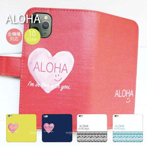�y10��OFFF�N�[�|�����聚�z �������� �S�@��Ή� �X�}�z�P�[�X iPhone14 �P�[�X Pro max iPhone13 iPhone12 iPhoneSE ��2���� �蒠�^�P�[�X �n���C�A�� �n�[�g �j�R����� �l�C�e�B�u ���킢�� �l�C �G�X�j