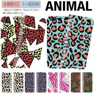 �y10��OFFF�N�[�|�����聚�z �S�@��Ή� �蒠�^�P�[�X iPhone�P�[�X �A�C�t�H�� iPhone15 pro max iPhone14 mini iPhone13 SE �A�j�}�� �I�V���� �g�����h ���I�p�[�h �q���E ���킢�� �l�C ���� arrows 5G Xperia 