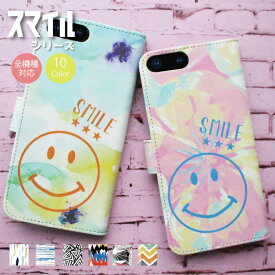 楽天市場 ニコちゃんiphone手帳型ケースの通販