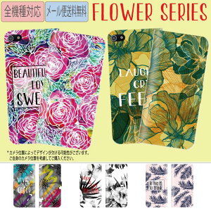 �y10��OFFF�N�[�|�����聚�z �S�@��Ή� �蒠�^�P�[�X iPhone�P�[�X �A�C�t�H�� iPhone15 pro max iPhone14 mini iPhone13 SE �{�^�j�J�� �ԕ� FLOWER �o�� �I�V���� ���킢�� �l�C �g�����h �s���N ���S arrows 5G