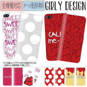 �y�A�E�g���b�g�Z�[���z �S�@��Ή� �蒠�^�P�[�X iPhone�P�[�X �A�C�t�H�� iphone13 pro iPhoneSE iPhone12 XS XR 8 �C�O �f�U�C�� �n�[�g �h�b�g ���킢�� �l�C �I�V���� �O �L�X�}�[�N ���� LOVE �`���R 