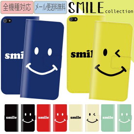 楽天市場 ニコちゃんiphone手帳型ケースの通販