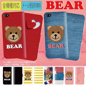 �y10��OFFF�N�[�|�����聚�z iPhone�P�[�X �A�C�t�H�� iPhone14 pro max iPhone13 mini iPhone12 SE�S�@��Ή� �蒠�^�P�[�X �N�} ���� bear �x�A ���킢�� �j�R �A�j�}�� �g�����h �� �X�^�[ �f�j�� �n�[�g arro