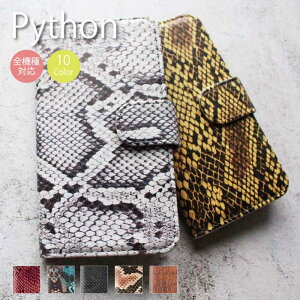 �y10��OFFF�N�[�|�����聚�z �X�}�z�P�[�X �S�@��Ή� iPhone13 �P�[�X Pro iPhone12 mini iPhoneSE2 �蒠�^ �P�[�X �� �w�r �� �p�C�\�� �I�V���� �l�C python �A�j�}�� oppo reno 5a AQUOS sense4 lite sense5g Galaxy a32