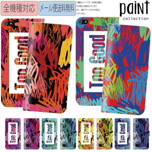 �y10��OFFF�N�[�|�����聚�z �S�@��Ή� �蒠�^�P�[�X iPhone�P�[�X �A�C�t�H�� iPhone15 pro max iPhone14 mini iPhone13 SE �y�C���g ���킢�� �I�V���� �X�g���[�g ���S �l�C �J���t�� �X�g���[�g arrows 5G X