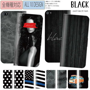 �y10��OFFF�N�[�|�����聚�z �S�@��Ή� �蒠�^�P�[�X iPhone�P�[�X �A�C�t�H�� iPhone15 pro max iPhone14 mini iPhone13 SE BLACK �u���b�N �� ������� ���킢�� �n���C �嗝�� ���� �� �h�b�g arrows 5G Xperia AQ