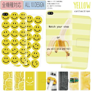 �y10��OFFF�N�[�|�����聚�z �S�@��Ή� �蒠�^�P�[�X iPhone�P�[�X �A�C�t�H�� iPhone14 pro max iPhone13 mini iPhone12 SE �C�G���[ �� �X�}�C�� ���킢�� �I�V���� �h�b�g �j�R����� �t���[�c �g�����h a