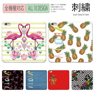 �y10��OFFF�N�[�|�����聚�z �S�@��Ή� �蒠�^�P�[�X iPhone�P�[�X �A�C�t�H�� iPhone14 pro max iPhone13 mini iPhone12 SE�n���C�A�� �l�C ���킢�� ������� �t���~���S �p�C�i�b�v�� �f�j�� �{�^�j�J�� 