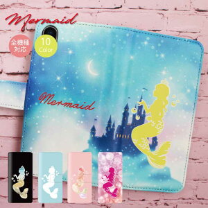 【ポイントUP中!P10倍★】全機種対応 スマホケース iPhone16 ケース Pro max iPhone15 iPhone14 iPhoneSE 第2世代 手帳型ケース マーメイド 人魚 姫 プリンセス 花柄 ディズニー モバイル 海 夜空 かわいい