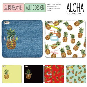 �y10��OFFF�N�[�|�����聚�z �������� �S�@��Ή� �X�}�z�P�[�X iPhone14 �P�[�X Pro max iPhone13 iPhone12 iPhoneSE ��2���� �蒠�^�P�[�X �n���C�A�� �p�C�i�b�v�� ���킢�� �I�V���� �g�����h �f�j�� �l