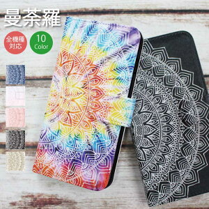 �y10��OFFF�N�[�|�����聚�z �X�}�z�P�[�X �S�@��Ή� iPhone13 �P�[�X Pro iPhone12 mini iPhoneSE2 �蒠�^ ��䶗� �l�C�e�B�u �G�X�j�b�N ���킢�� �y�C�Y���[ �^�C�_�C �� �F�� oppo reno 5a AQUOS sense4 lite G