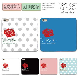 �y�A�E�g���b�g�Z�[���z iPhone�P�[�X �A�C�t�H�� iphone13 pro iPhoneSE iPhone12 XS XR 8 �S�@��Ή� �蒠�^�P�[�X rose �o�� �ԕ� �t�����[ ���킢�� love �I�V���� �g�����h �h�b�g �K�N �� �� �� �� �� pin