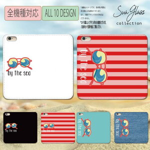 yAEgbg Z[z S@Ή 蒠^P[X iPhoneP[X ACtH iphone13 pro iPhoneSE iPhone12 XS XR 8 CO fUC TOX nCA  CXg 킢 {[_[ surf lC