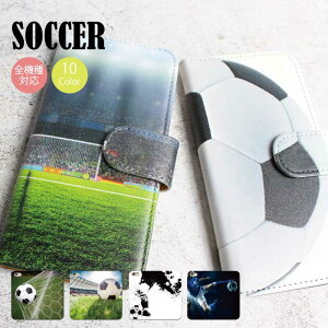 �y10��OFFF�N�[�|�����聚�z �������� �S�@��Ή� �X�}�z�P�[�X iPhone14 �P�[�X Pro max iPhone13 iPhone12 iPhoneSE ��2���� �蒠�^�P�[�X �T�b�J�[ �{�[�� �V���[�g �X�|�[�c ���������� �l�C �S�[�� �v
