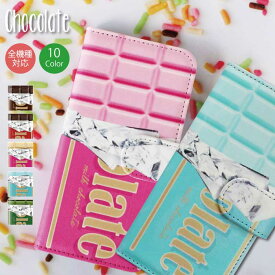 楽天市場 チョコレート スマートフォン タブレット の通販