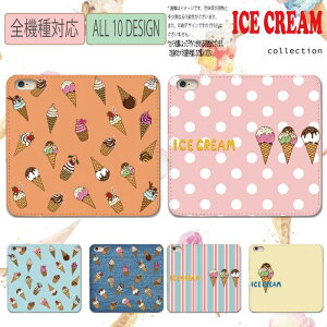 yAEgbg Z[z S@Ή 蒠^P[X iPhoneP[X ACtH iphone13 pro iPhoneSE iPhone12 XS XR 8 ICE CREAM ACXN[ َq 킢 lC CXg IV S hbg Xg