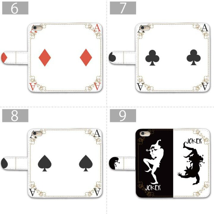 楽天市場 Iphoneケース アイフォン Iphone13 Pro Iphonese 第2世代 Iphone12 Xs Xr 8 全機種対応 手帳型ケース トランプ カード エース ハート ジョーカー かわいい 人気 ロゴ おもしろ おしゃれ Arrows 5g Xperia Aquos Galaxy Googlepixel Oppo イリス スマホケースの店