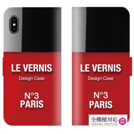 楽天市場 海外スマホケース 全機種対応の通販