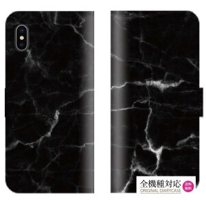 �y10��OFFF�N�[�|�����聚�z ���� �S�@��Ή� iPhone 15 pro iPhone 14 iPhone13 SE�P�[�X �X�}�z�P�[�X �蒠�^ ���U�[ �嗝�� �v�����g �}�[�u���X�g�[�� �}�[�u�� �g�����h �V�R�Ε� �V�R�� �n���C�A��