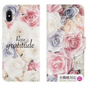 �y10��OFFF�N�[�|�����聚�z ���� �S�@��Ή� iPhone 15 pro iPhone 14 iPhone13 SE�P�[�X �X�}�z�P�[�X �蒠�^ ���U�[ ��2���� �ԕ� �o�� �t�����[ ���킢�� �l�C �I�V���� ������ �g�����h �X�}�z�P�[�X