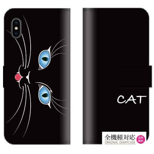 �y10��OFFF�N�[�|�����聚�z ������ �S�@��Ή� iPhone 15 pro iPhone 14 iPhone13 SE�P�[�X �X�}�z�P�[�X �蒠�^ ���U�[ �L �y�b�g ���킢�� �l�C �菑�� �g�����h �� �L���b�g �ɂ�� �˂� ���� �A�j