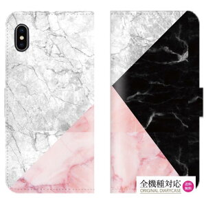 �y10��OFFF�N�[�|�����聚�z ���� �S�@��Ή� iPhone 15 pro iPhone 14 iPhone13 SE�P�[�X �X�}�z�P�[�X �蒠�^ ���U�[ �O�p �g�����h �l�C �r�r�b�g �J���[ �嗝�� �q���E�� �}�[�u�� ���킢�� ��������