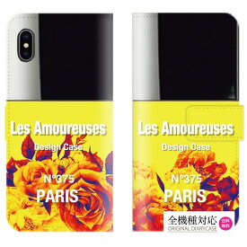 楽天市場 海外スマホケース 全機種対応の通販