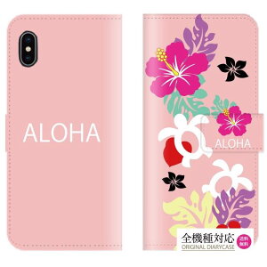 �y10��OFFF�N�[�|�����聚�z ���� �S�@��Ή� iPhone 15 pro iPhone 14 iPhone13 SE�P�[�X �X�}�z�P�[�X �蒠�^ ���U�[ �n���C �n���C�A�� �n�C�r�X�J�X �ԕ� �{�^�j�J�� �A���n ���킢�� �l�C ���]�[�g 